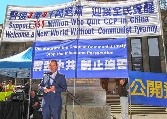 Image for article Australie : Les dignitaires du rassemblement de Melbourne félicitent les 390 millions de personnes qui ont démissionné du PCC