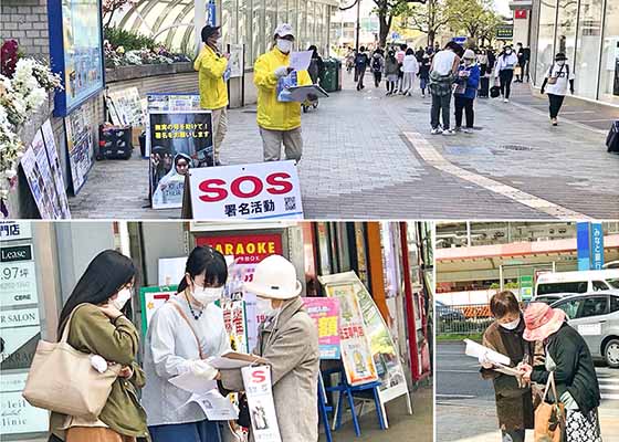 Image for article Les Japonais condamnent la persécution du Falun Dafa par le régime chinois