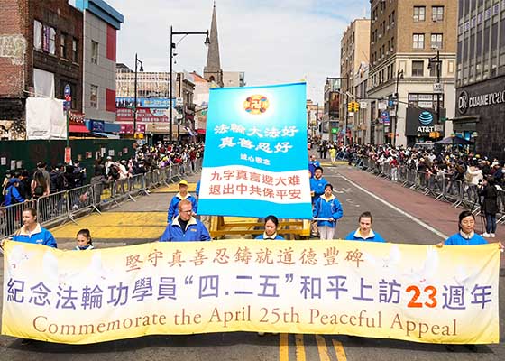 Image for article New York : Un défilé commémore l’Appel pacifique en Chine d’il y a 23 ans