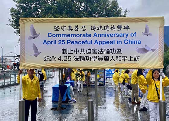 Image for article Brisbane, Australie : Commémoration de l’appel historique de 10 000 pratiquants de Falun Gong à Pékin