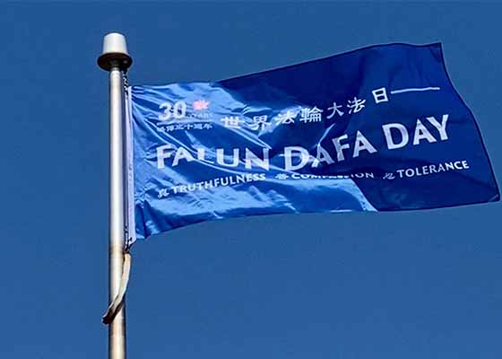 Image for article Canada : Près de 20 villes hisseront des drapeaux pour célébrer la Journée mondiale du Falun Dafa