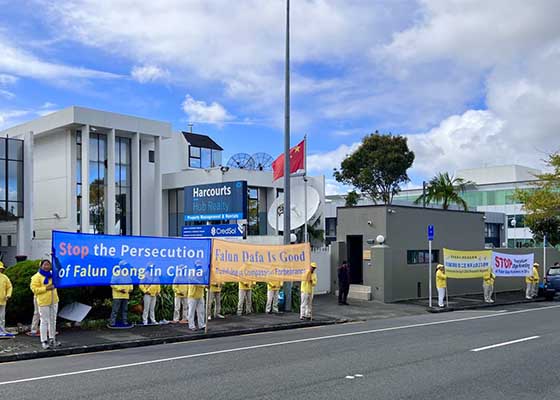 Image for article Nouvelle-Zélande : Les participants à l’Appel du 25 avril se souviennent de ce jour lors d’une activité commémorative tenue devant le consulat chinois