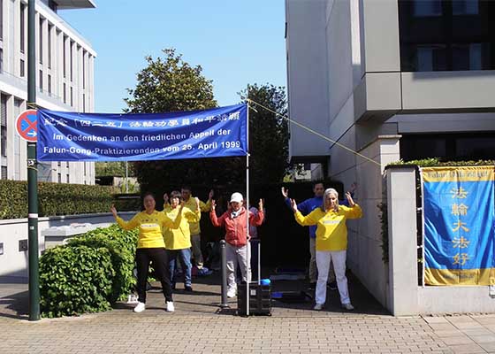 Image for article Düsseldorf, Allemagne : Les pratiquants de Falun Dafa appellent à la fin de la persécution devant le consulat chinois