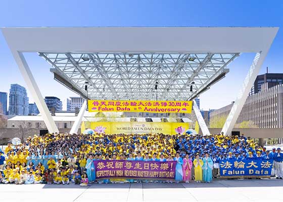 Image for article Toronto, Canada : Des élus et le public célèbrent la Journée mondiale du Falun Dafa