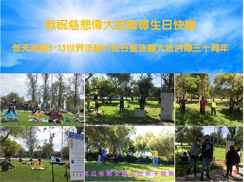 Image for article Les pratiquants de Falun Dafa en Équateur souhaitent respectueusement au Maître un joyeux anniversaire et célèbrent la Journée mondiale du Falun Dafa