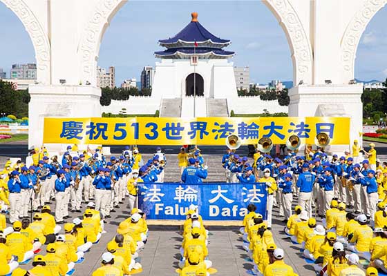 Image for article Taipei, Taïwan : Les pratiquants célèbrent la Journée du Falun Dafa et remercient Maître Li