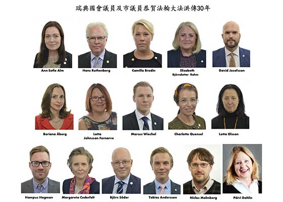 Image for article Suède : 16 élus envoient leurs vœux pour la Journée mondiale du Falun Dafa