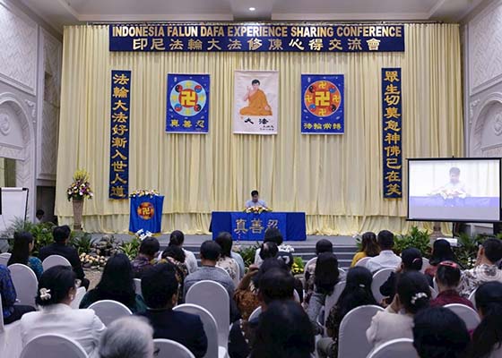 Image for article Indonésie : Les pratiquants de Falun Dafa tiennent une conférence de partage d’expériences