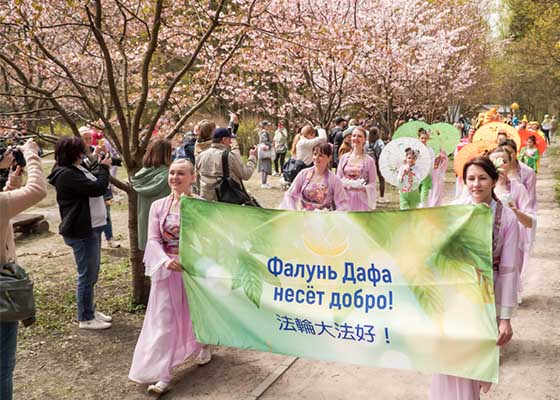 Image for article Les pratiquants de Moscou célèbrent le 30<sup>e</sup> anniversaire de la présentation du Falun Dafa au monde