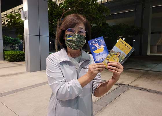 Image for article Yunlin, Taïwan : Des fonctionnaires font l’éloge du Falun Dafa