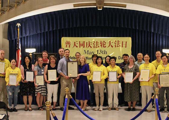 Image for article Missouri : Les pratiquants célèbrent le 30<sup>e</sup> anniversaire de la présentation publique du Falun Dafa