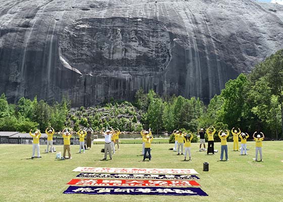 Image for article Géorgie, États-Unis : Les pratiquants célèbrent le 30e anniversaire du Falun Dafa