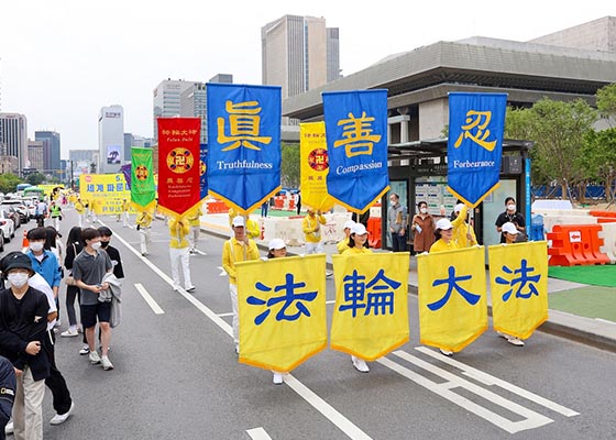 Image for article Corée du Sud : Les pratiquants organisent des activités pour célébrer la Journée mondiale du Falun Dafa