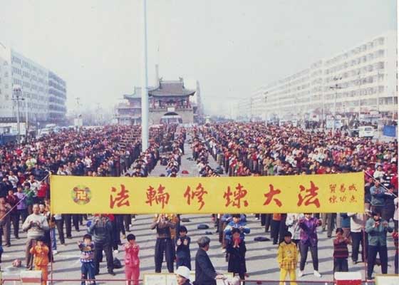 Image for article [Célébrer la Journée mondiale du Falun Dafa] Souvenirs du début du Falun Dafa dans ma ville natale (2<SUP>e</SUP> partie)
