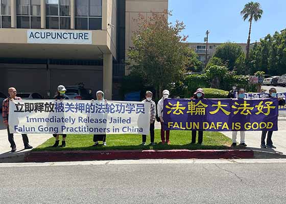 Image for article Los Angeles, États-Unis : une manifestation pacifique devant le consulat chinois pour réclamer la libération de parents persécutés en Chine