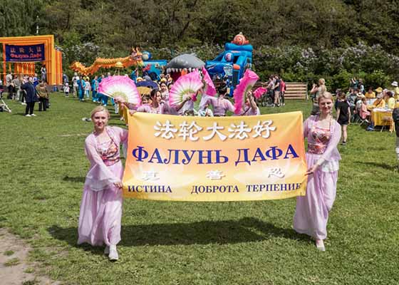 Image for article Russie : Des pratiquants organisent une activité à Moscou pour présenter le Falun Dafa