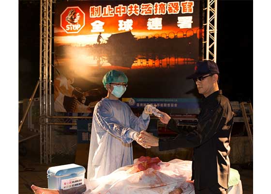 Image for article Un hôpital de Taïwan ne renouvellera pas les contrats de deux chirurgiens impliqués dans des prélèvements d’organes en Chine