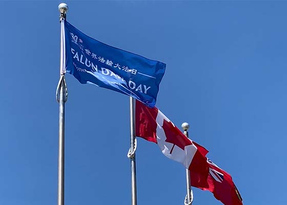 Image for article Canada : Quatre villes supplémentaires organisent des cérémonies de lever du drapeau et d’illumination pour la Journée du Falun Dafa