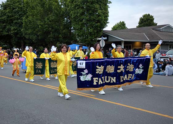 Image for article Seattle : Des pratiquants de Falun Dafa participent à la Fête de la fraise de Marysville