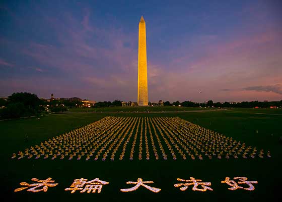 Image for article Washington DC : Les pratiquants de Falun Dafa organisent une veillée aux chandelles pour rendre hommage aux victimes de la persécution en Chine