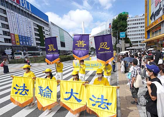 Image for article Tokyo, Japon : Le public condamne les 23 ans de persécution du Falun Dafa par le PCC lors d’un défilé et d’un rassemblement