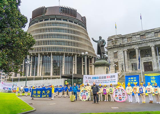 Image for article Nouvelle-Zélande : Rassemblement et marche dans la capitale du pays pour demander la fin de la persécution en Chine
