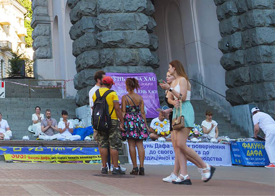 Image for article Des Ukrainiens font preuve de solidarité avec le Falun Gong à l’occasion du 23<SUP>e</SUP> anniversaire de la résistance à la persécution