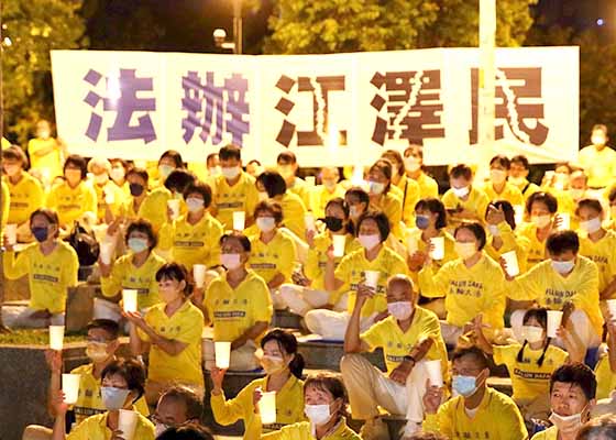 Image for article Taïwan : La veillée aux chandelles est un appel à la population pour porter attention à la persécution du Falun Dafa