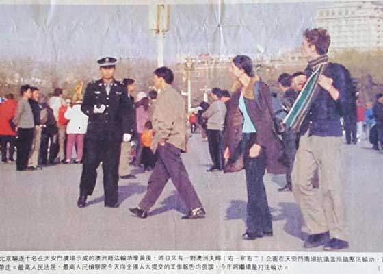 Image for article Vingt ans plus tard, un couple continue à protester pacifiquement