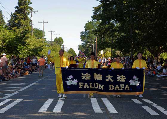 Image for article Seattle : Le Magnolia Summerfest invite les pratiquants de Falun Dafa à y participer