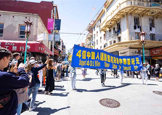 Image for article San Francisco : Le défilé organisé par les pratiquants de Falun Gong célèbre les 400 millions de personnes qui ont démissionné du PCC