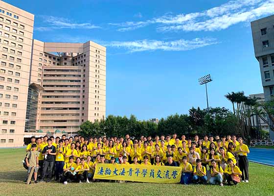 Image for article Taïwan : Camp de partage d’expériences pour des jeunes pratiquants à Taipei