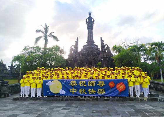 Image for article Indonésie : Les pratiquants de Falun Dafa de Bali souhaitent à Maître Li une joyeuse fête de la Mi-Automne