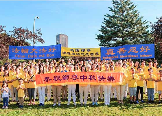Image for article Canada : Des pratiquants souhaitent au fondateur du Falun Dafa une joyeuse fête de la Mi-Automne