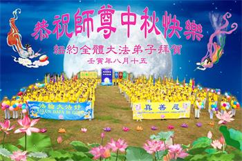 Image for article Deux femmes du Liaoning sont jugées pour leur croyance dans le Falun Gong
