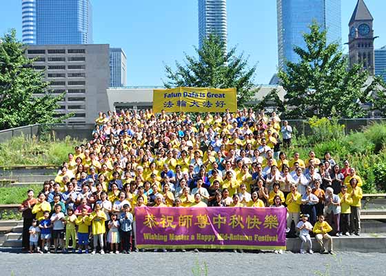 Image for article Toronto, Canada : Les pratiquants de Falun Dafa souhaitent respectueusement au vénérable Maître Li Hongzhi une joyeuse fête de la Mi-Automne