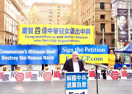 Image for article Sydney, Australie : Un rassemblement célèbre les 400 millions de Chinois qui ont démissionné du PCC