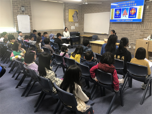 Image for article Sydney, Australie : L’école Minghui organise une conférence de partage d’expériences pour les élèves
