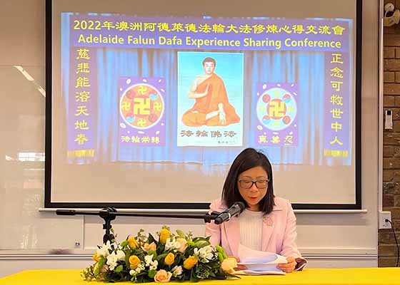 Image for article Adélaïde, Australie : Conférence de partage d’expériences du Falun Dafa