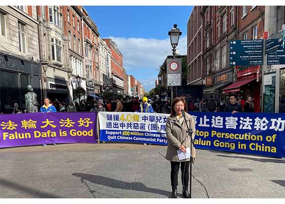 Image for article Irlande : Un rassemblement est organisé pour célébrer les 400 millions de démissions du Parti communiste chinois