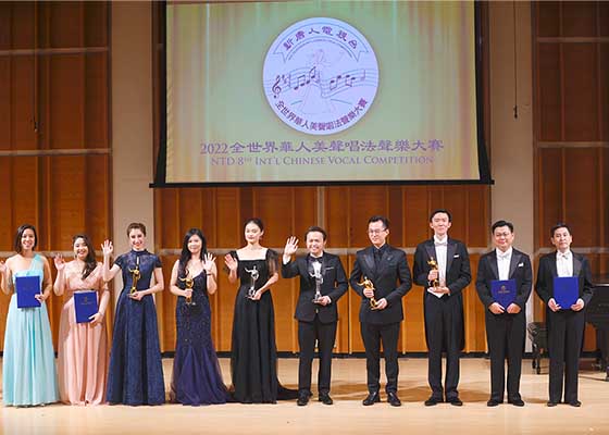Image for article Le 8<sup>e</sup> concours international de chant chinois de NTD met en valeur les arts vocaux traditionnels