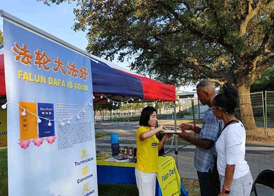 Image for article Texas : Le Falun Dafa au Houston Black Heritage Fest