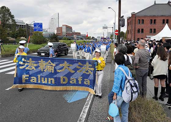 Image for article Yokohama, Japon : Un rassemblement et un défilé dénoncent la brutalité du Parti communiste chinois