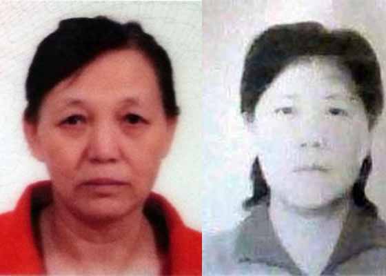 Image for article Deux habitantes de la province du Liaoning condamnées à la prison souffrent de graves problèmes de santé en détention