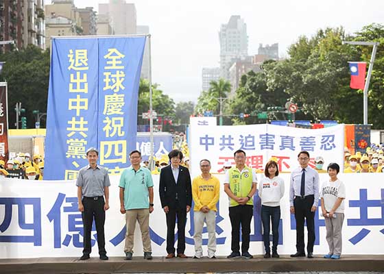 Image for article Taipei, Taïwan : Rassemblement pour célébrer les 400 millions de démissions des organisations du PCC