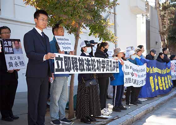 Image for article San Francisco, Californie : Un rassemblement devant le consulat chinois appelle à la libération des pratiquants de Falun Dafa détenus en Chine