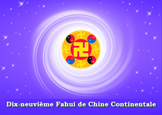 Image for article Fahui de Minghui | Le comportement d’une pratiquante de Falun Dafa