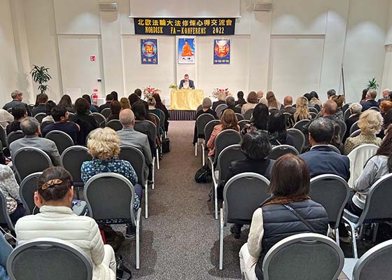 Image for article Suède : La Conférence de partage d’expériences sur le Falun Dafa des pays nordiques bénéficie aux participants