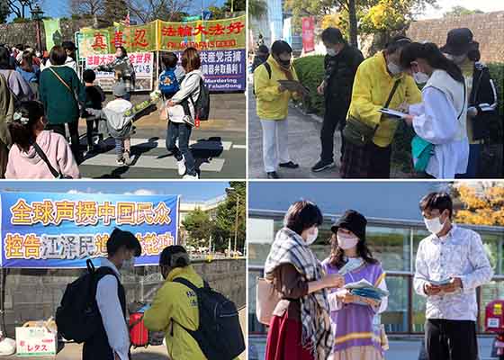 Image for article Shizuoka, Japon : Des pratiquants présentent le Falun Dafa à la Coupe du monde Daidogei