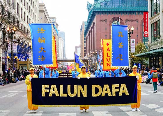 Image for article Chicago : Le Falun Dafa bien accueilli lors du défilé de Thanksgiving